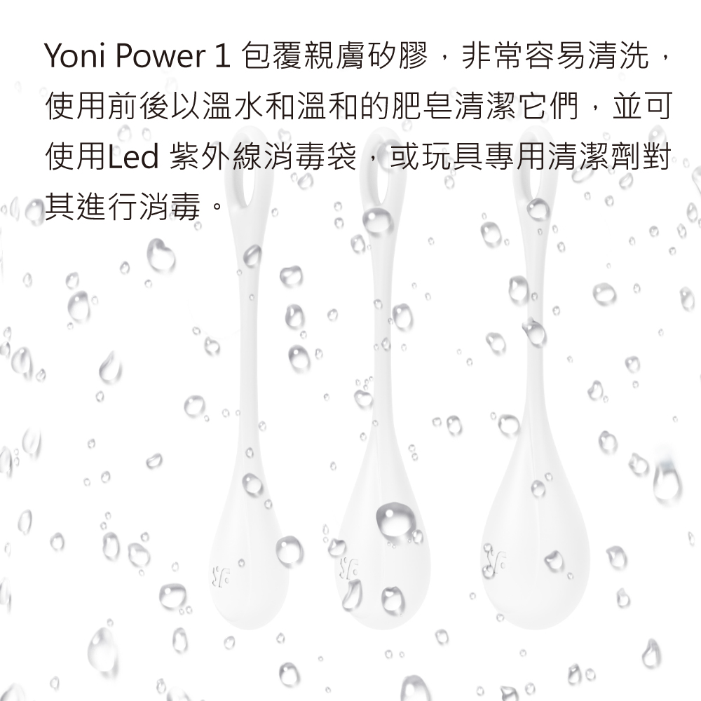 A909547-Yoni-Power1聰明球白網頁-04.jpg