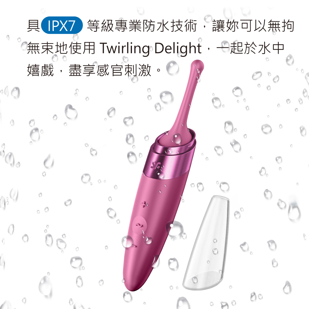 TwirlingDelight_極速高潮震動按摩器網頁-03.jpg