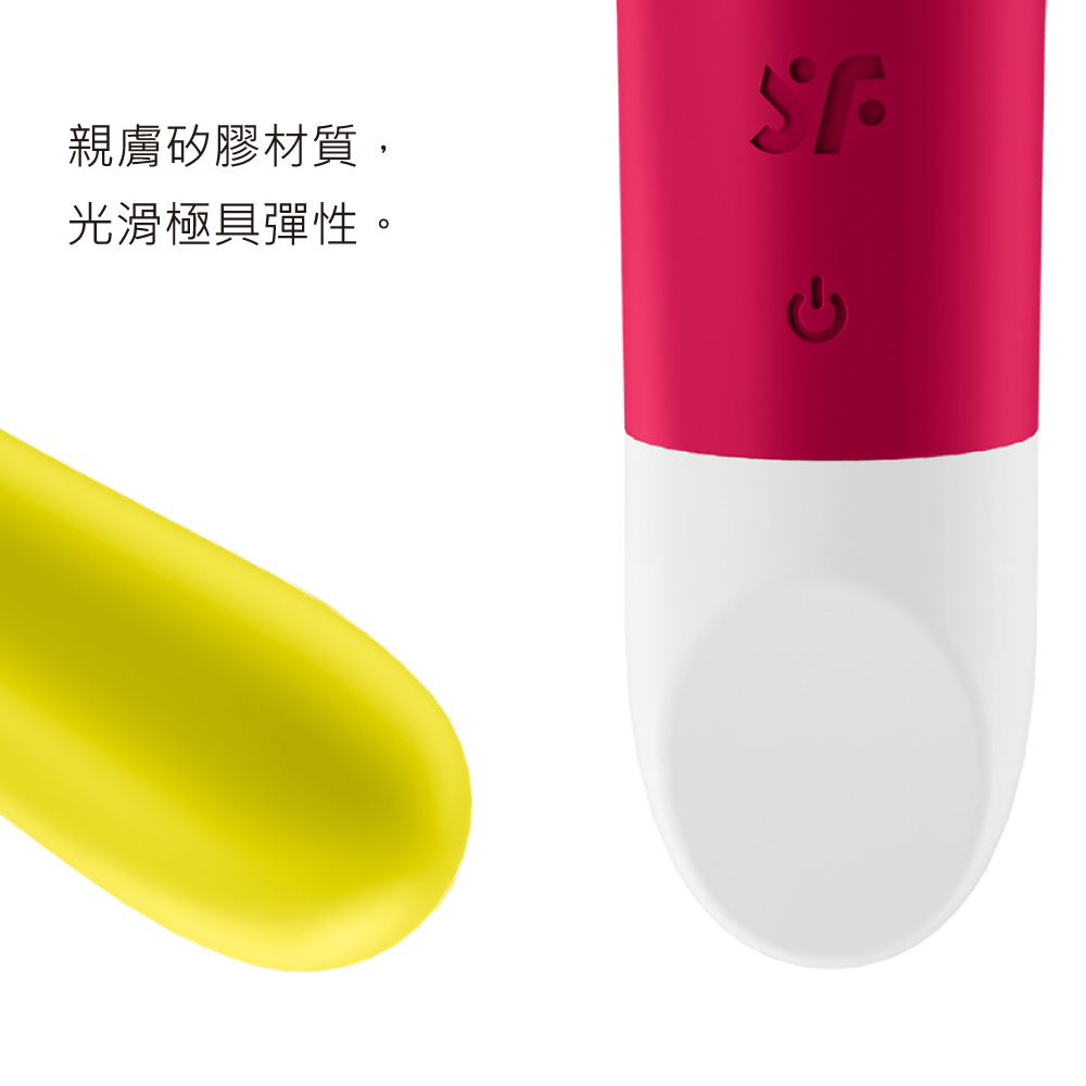 UltraPowerBullet1_超強子彈按摩棒網頁-02.jpg