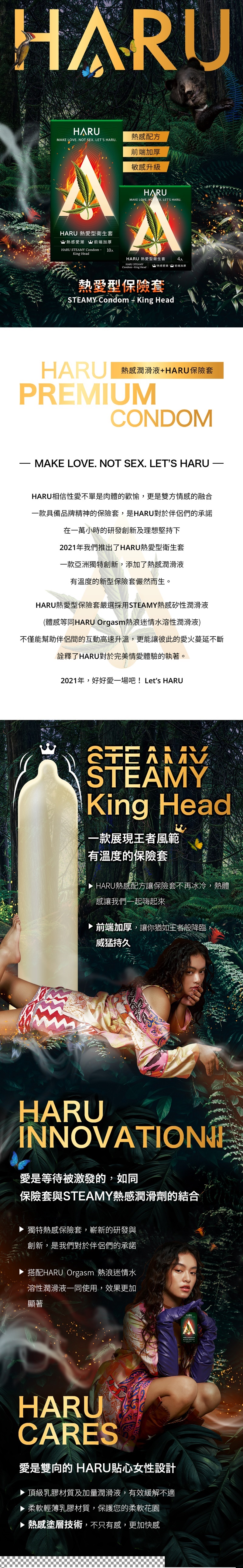 HARU 含春 STEAMY KING HEAD 熱愛持久型保險套 長條圖 800X800-1.jpg