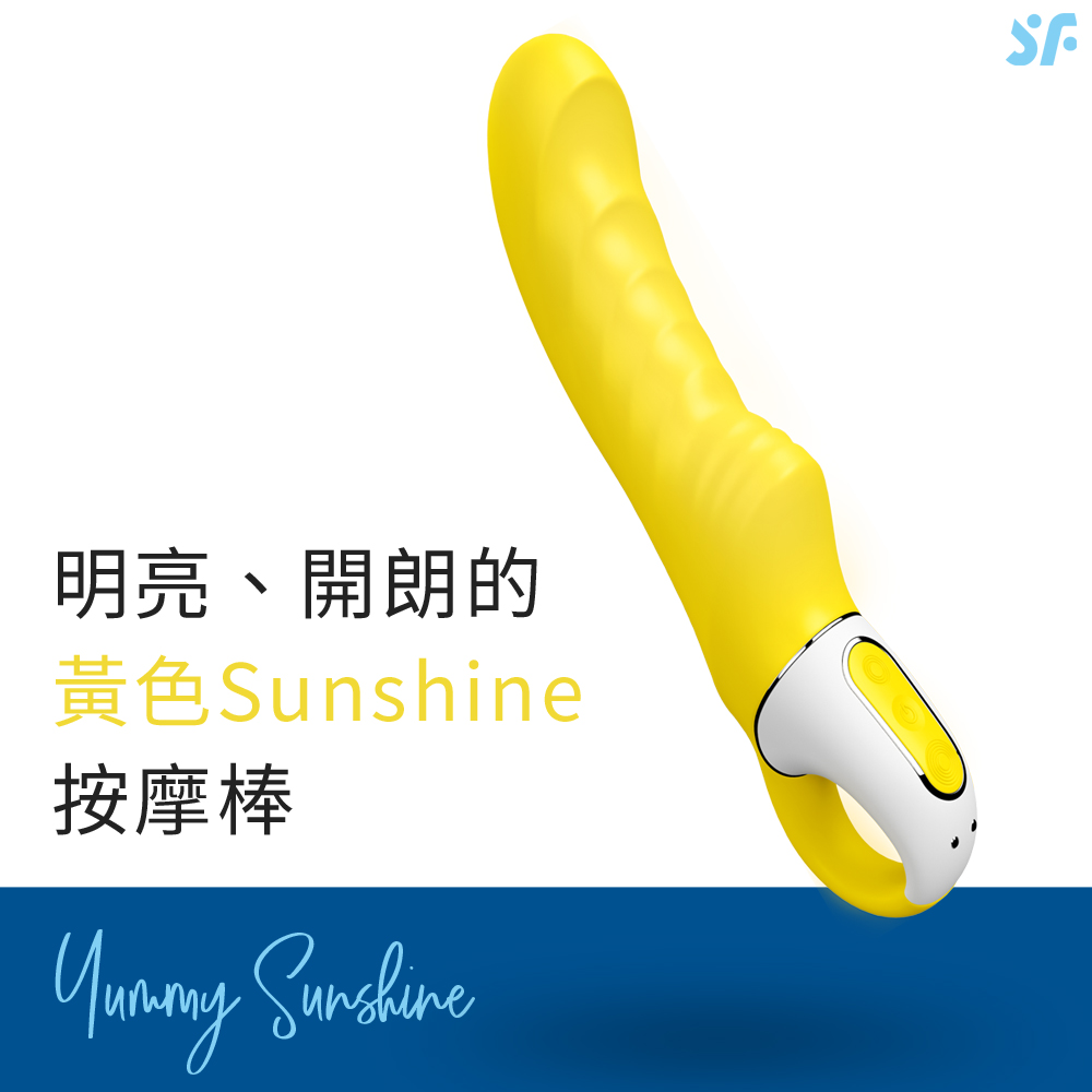 按摩棒-Yummy Sunshine-網頁內文01.jpg