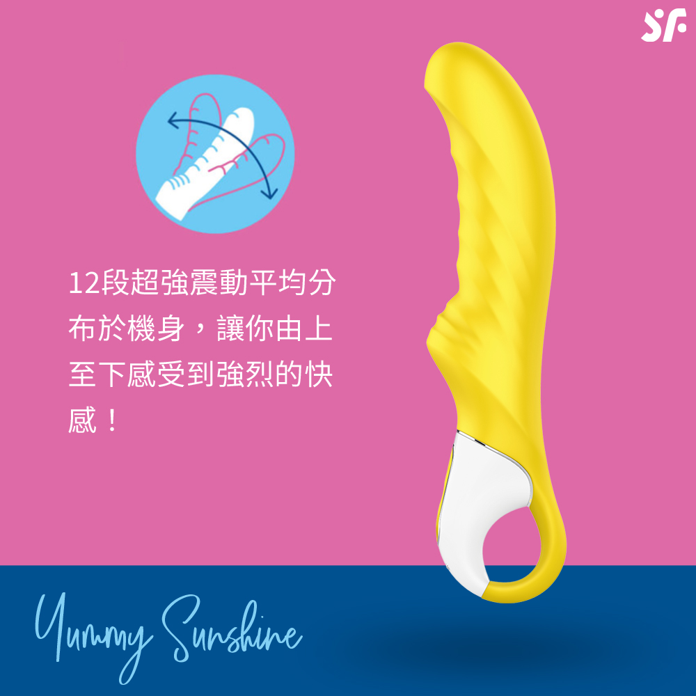 按摩棒-Yummy Sunshine-網頁內文03.jpg