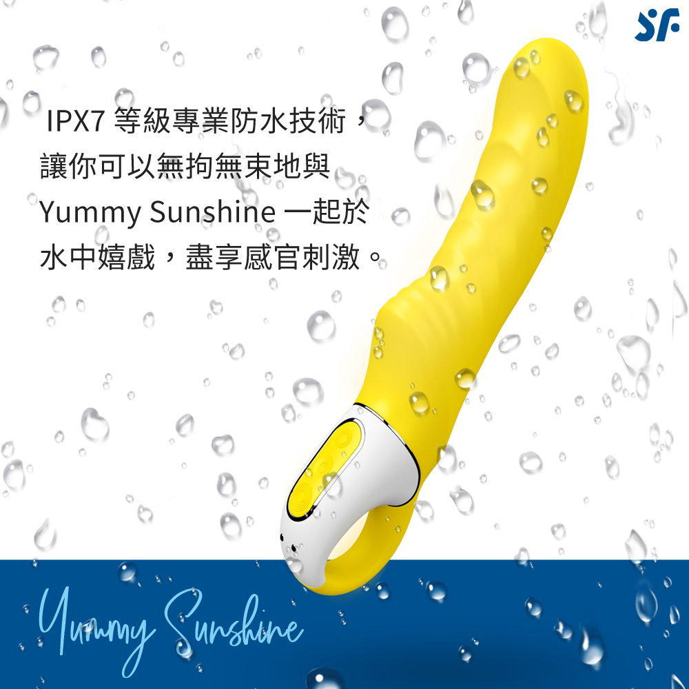 按摩棒-Yummy Sunshine-網頁內文04.jpg