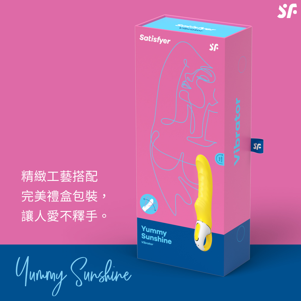 按摩棒-Yummy Sunshine-網頁內文05.jpg