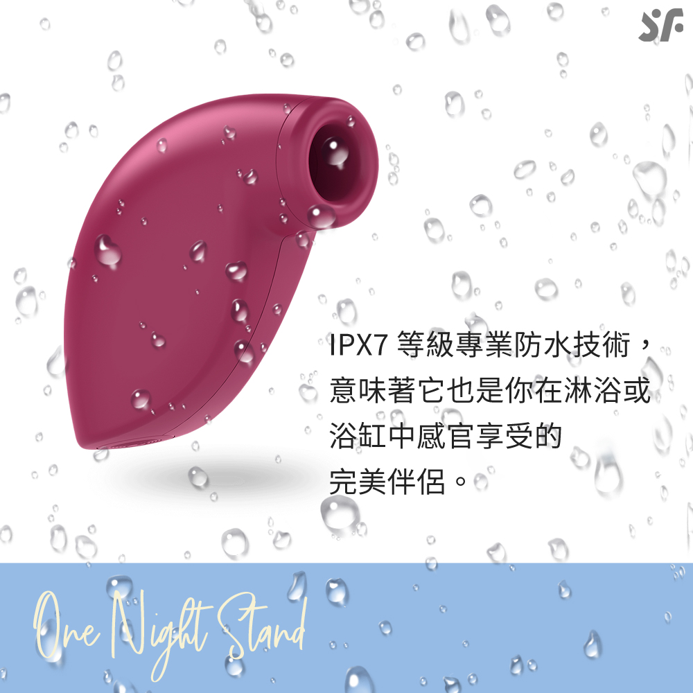 吸吮器-One Night Stand-網頁內文04.jpg