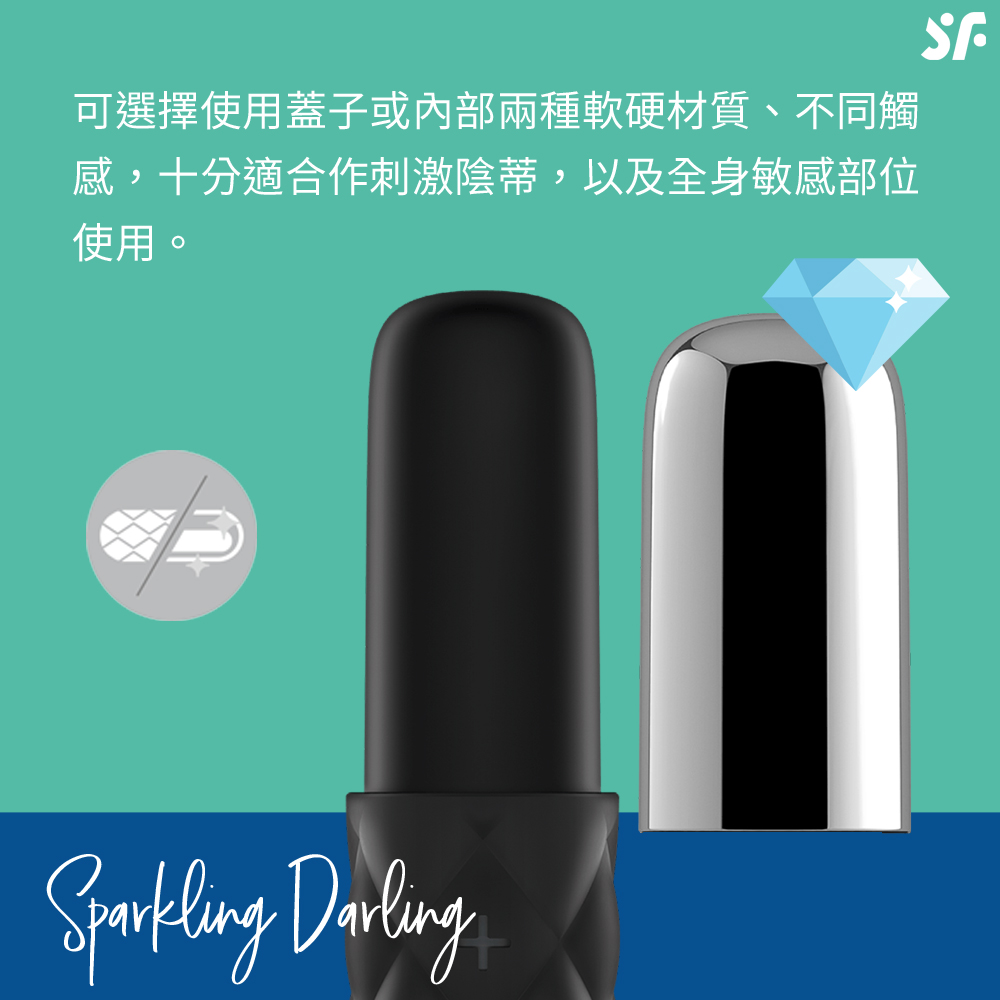 陰蒂震動器Sparkling Darling-網頁內文03.jpg