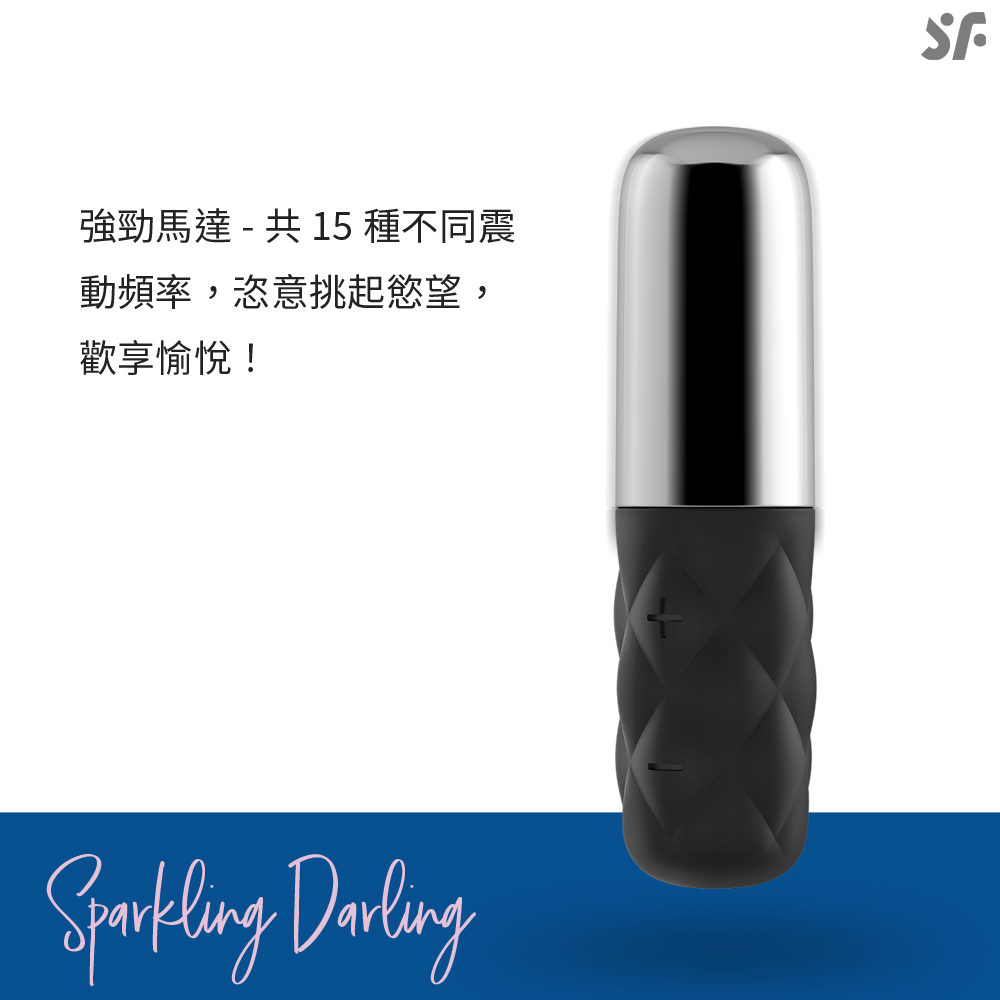 陰蒂震動器Sparkling Darling-網頁內文04.jpg