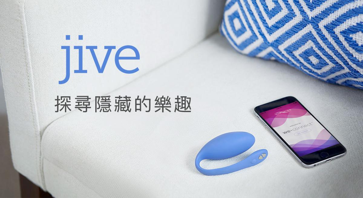 We-Vibe_jive_03.jpg