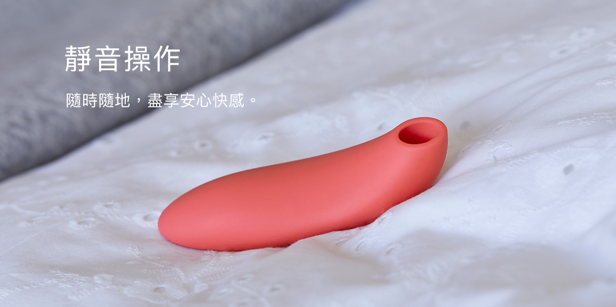 We-Vibe_melt_10.jpg