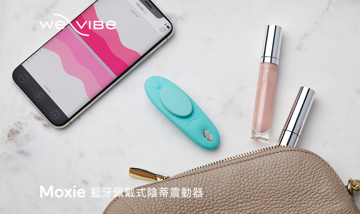 We-Vibe_moxie_08.jpg