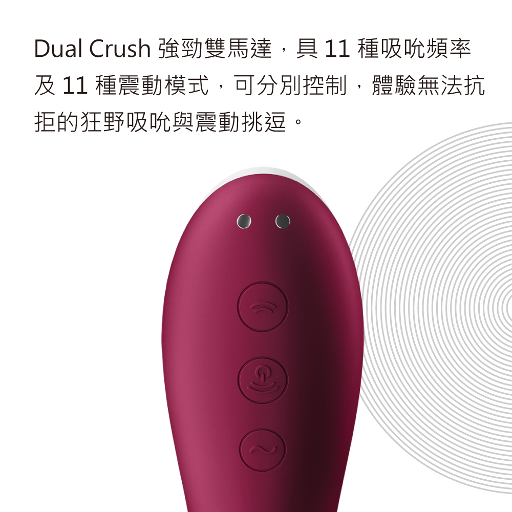 Dual Crush 陰蒂吸吮震動按摩棒網頁-03.jpg