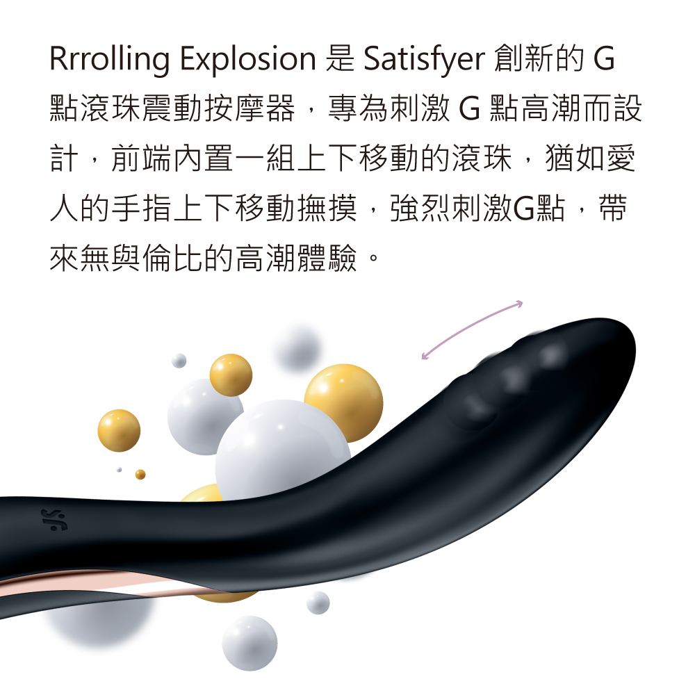 Rrrolling Explosion G點滾珠震動按摩器網頁-01.jpg