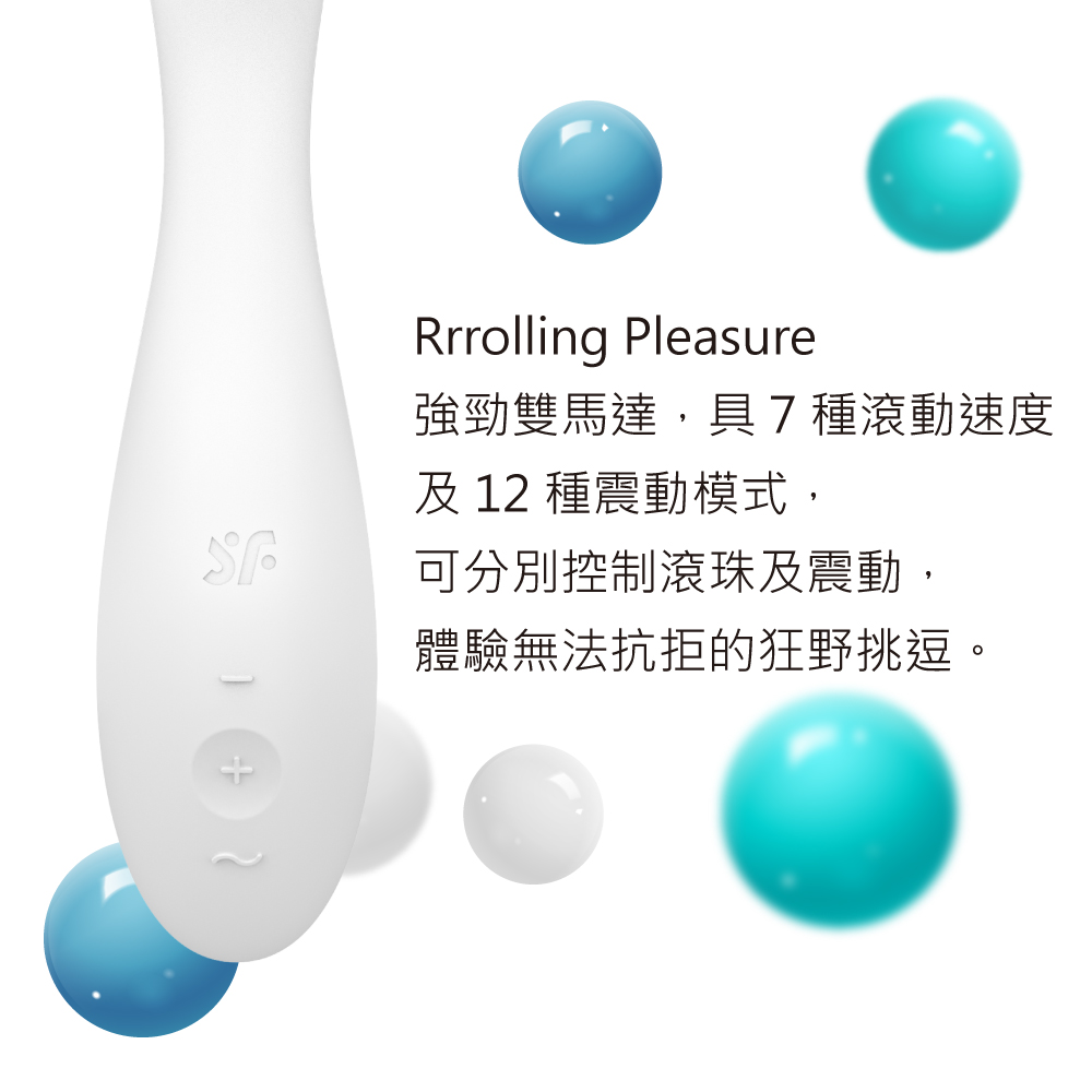 Rrrolling Pleasure G點滾珠震動按摩器網頁-02.jpg