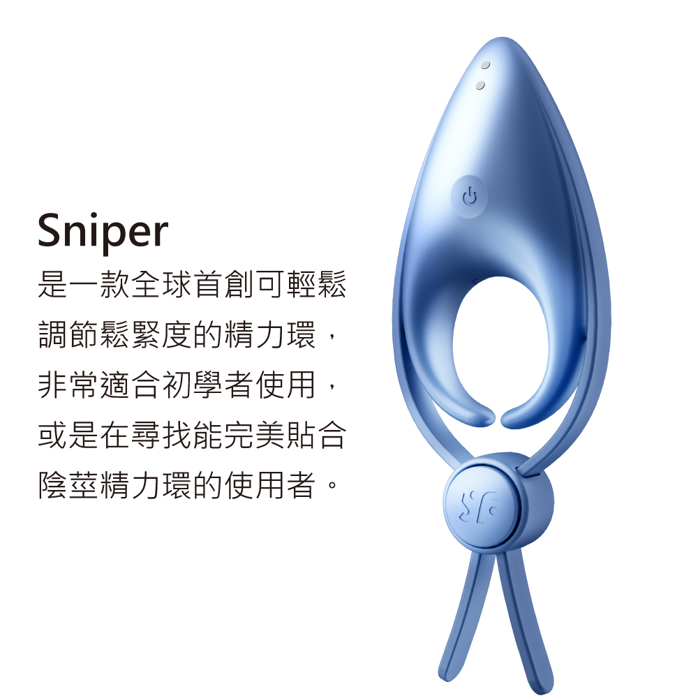 Sniper 可調節男士精力雙環網頁-01.jpg