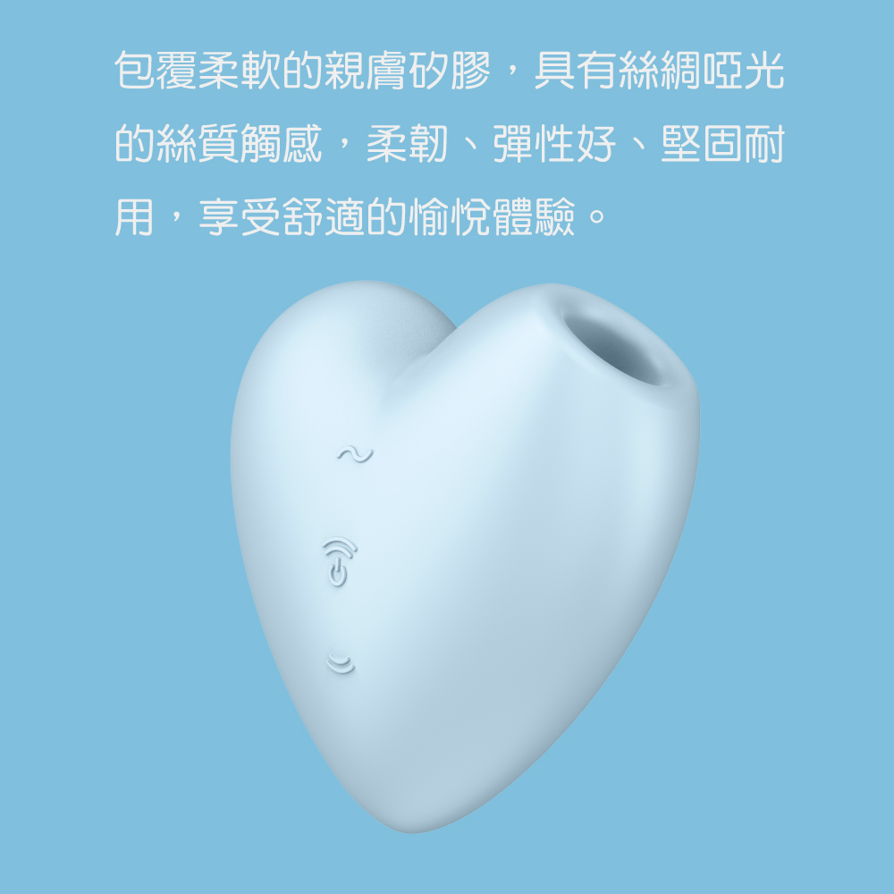 Cutie Heart 吸吮陰蒂震動器網頁.-05.jpg