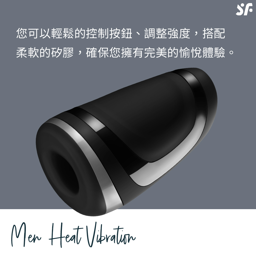 飛機杯Men--Heat-Vibration-網頁內文03.jpg