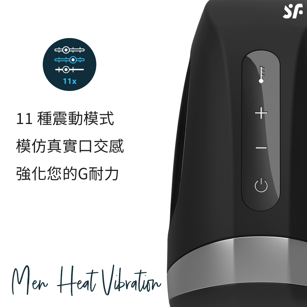 飛機杯Men--Heat-Vibration-網頁內文02(更正).jpg