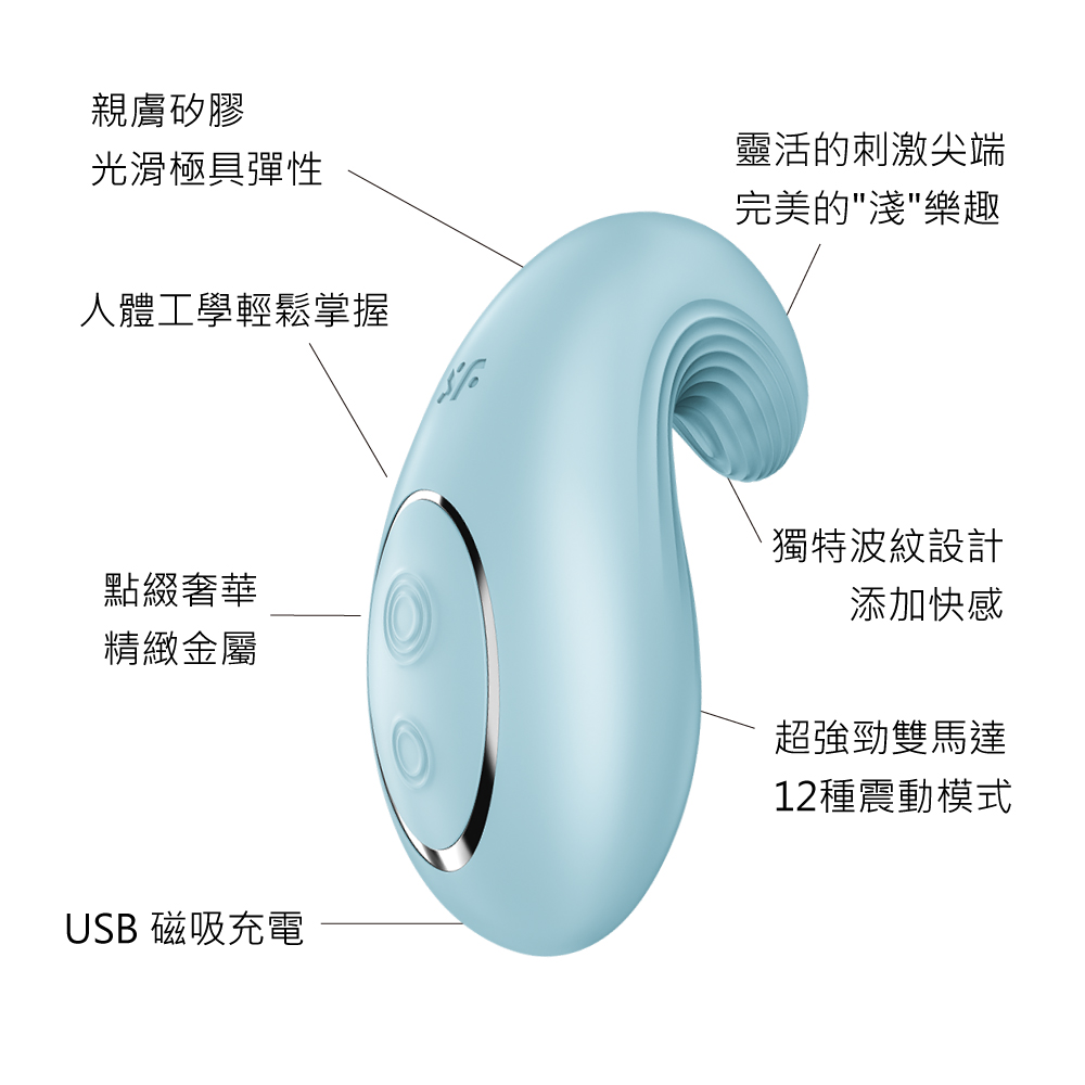 DippingDelight-多功能震動器AD-02.jpg