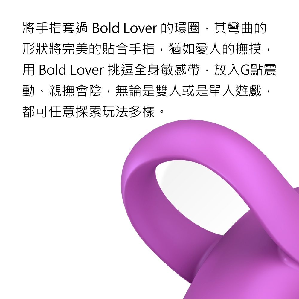 BoldLover-多功能指壓震動器網頁-01.jpg